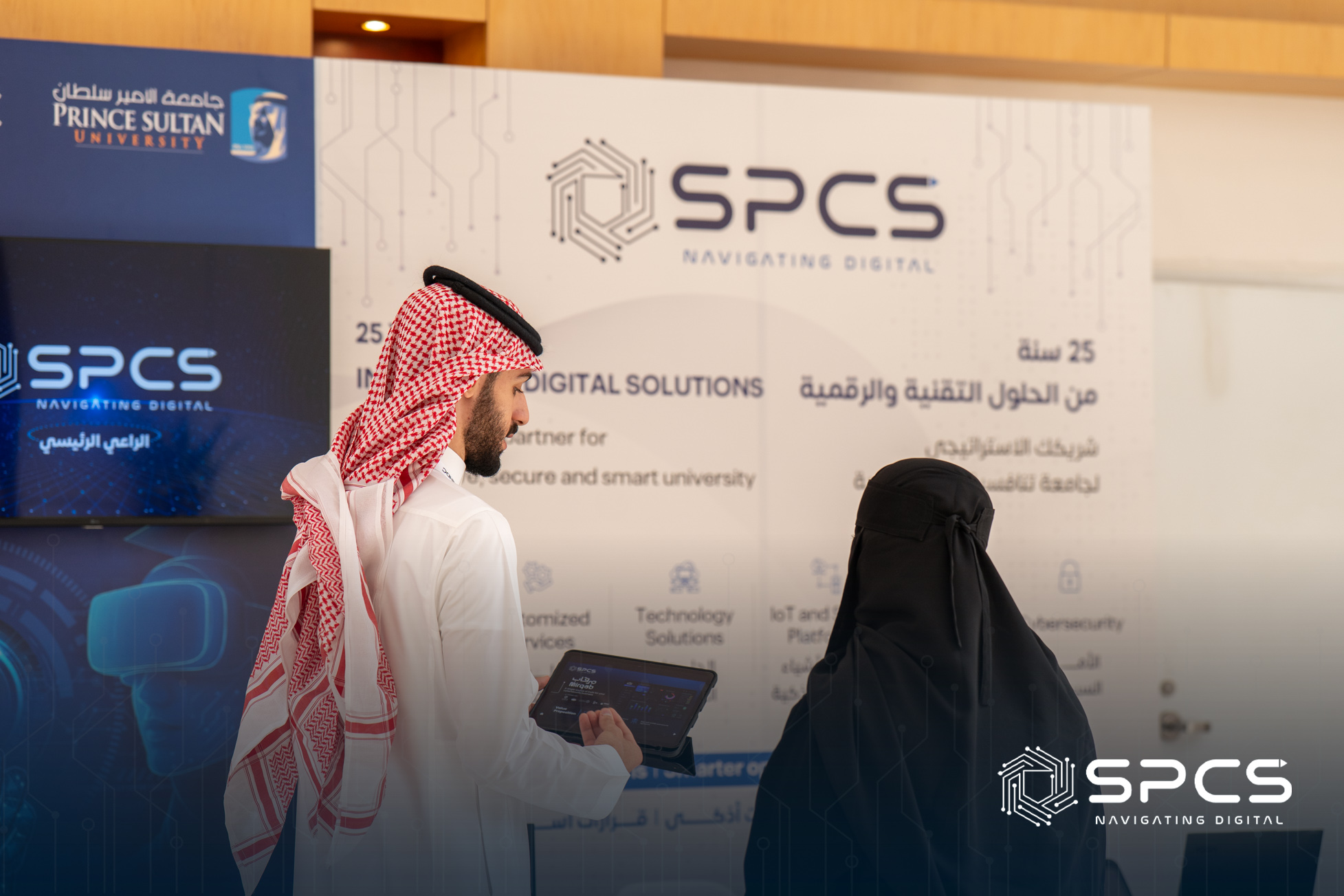 SPCS’s a Main Principal Sponsor at Digital Transformation Summit