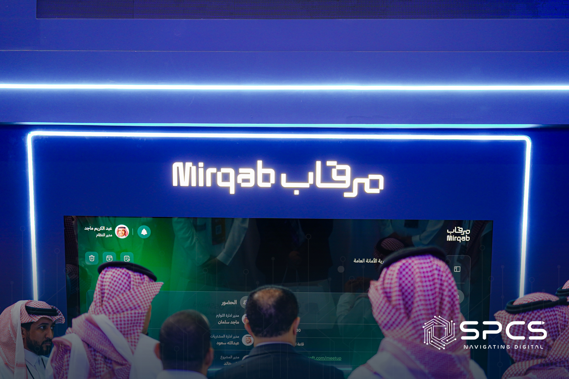 Mirqab Platform Launch